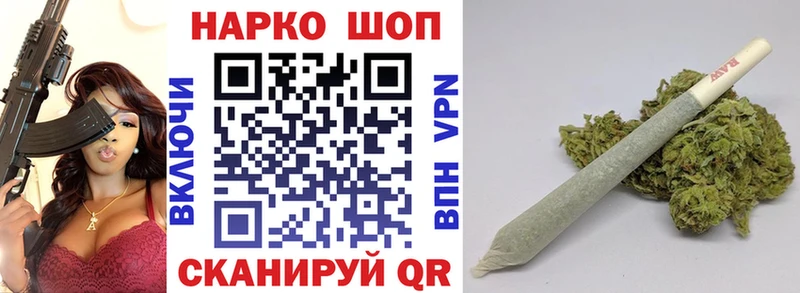 Купить наркотики Тетюши СК Марихуана Меф ГАШ COCAIN