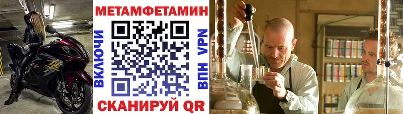 Амфетамин Розовый  Тетюши 