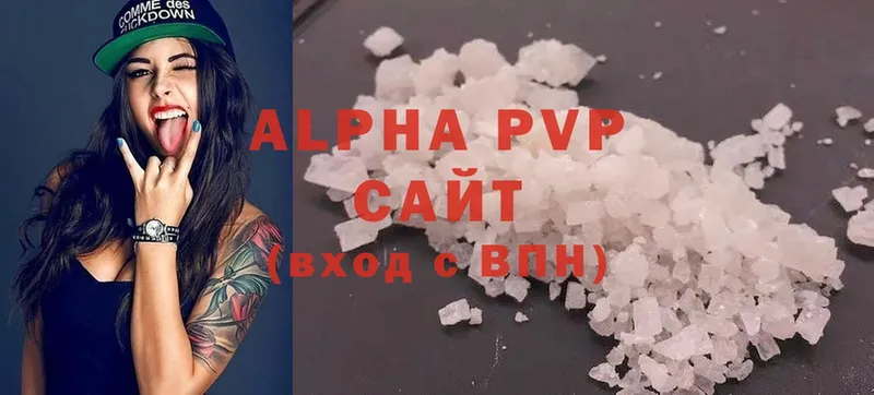 Alpha PVP СК  Тетюши 