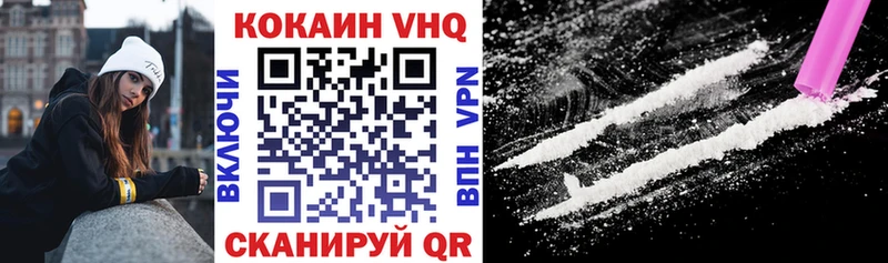 КОКАИН Колумбийский  дарнет шоп  Тетюши 