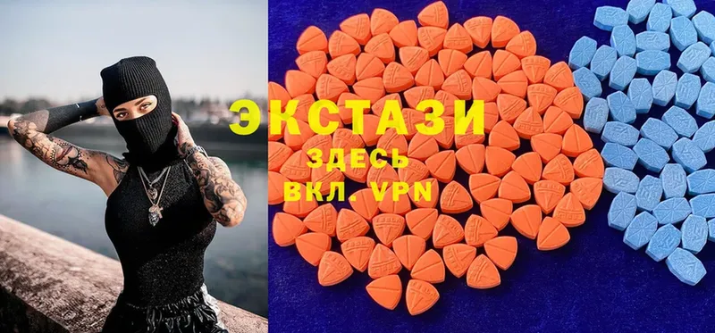 Экстази 99%  купить   Тетюши 