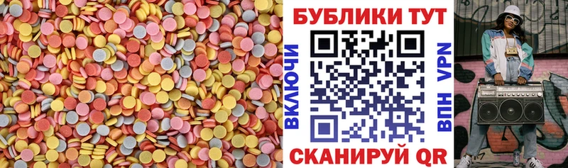 ЭКСТАЗИ 300 mg  ОМГ ОМГ вход  Тетюши  как найти  