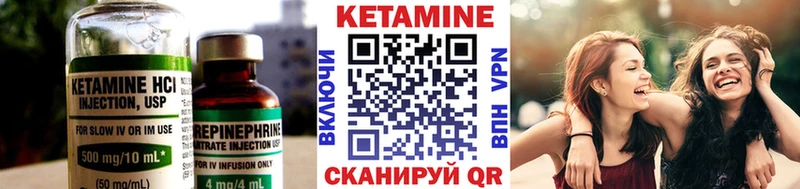 блэк спрут зеркало  Тетюши  КЕТАМИН VHQ 