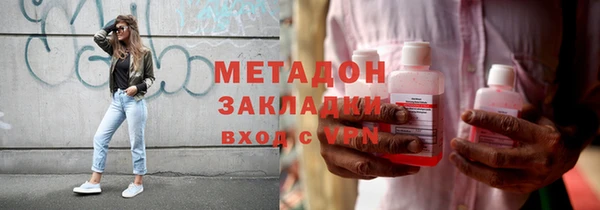 амфетамин Няндома