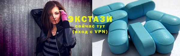амфетамин Няндома