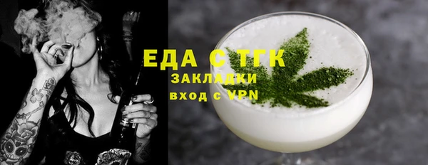 амфетамин Няндома