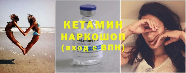 прущая мука Осташков