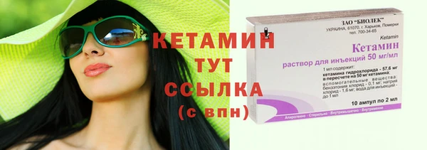 мяу мяу мука Нягань