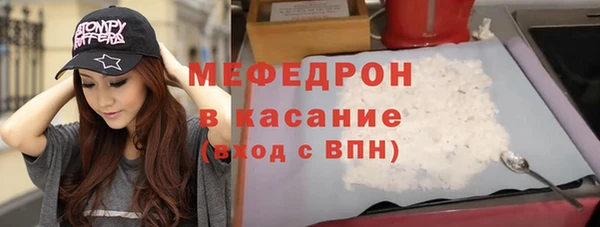 амфетамин Няндома