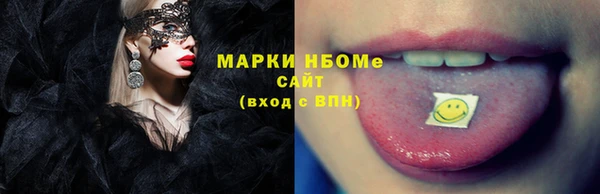 мескалин Осинники