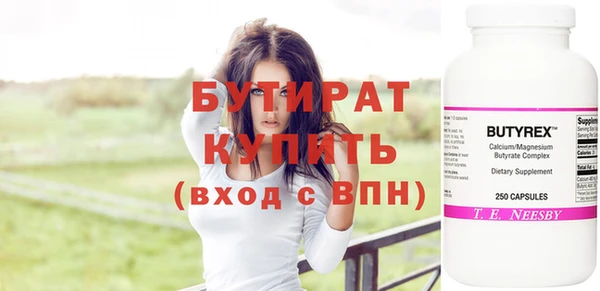 мескалин Осинники