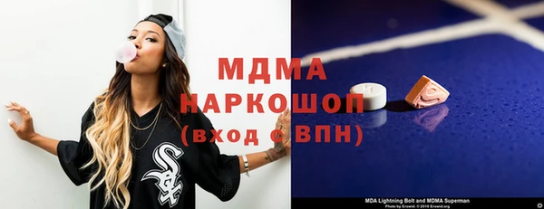 амфетамин Няндома