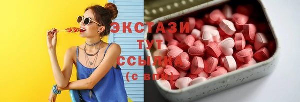 мяу мяу мука Нягань