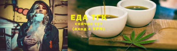 мяу мяу мука Нягань