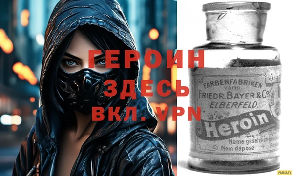 мескалин Осинники