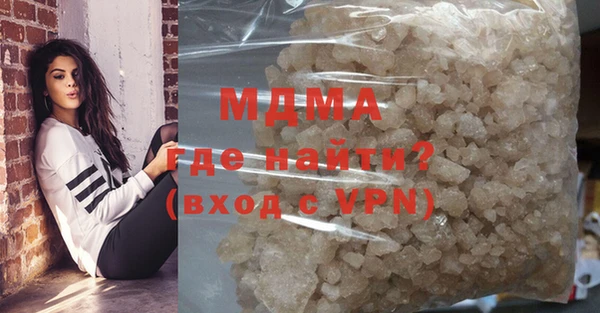 скорость mdpv Нязепетровск