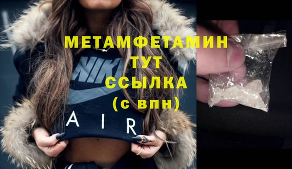 мескалин Осинники