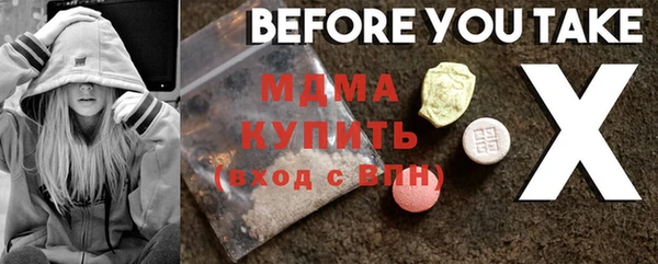 амфетамин Няндома