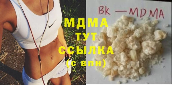 прущая мука Осташков