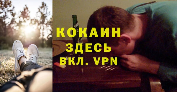 прущая мука Осташков