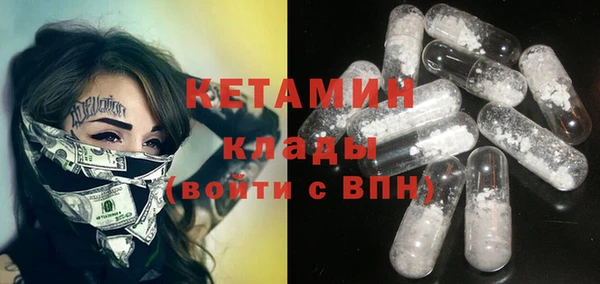 мескалин Осинники