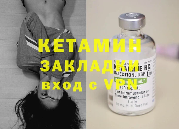 прущая мука Осташков