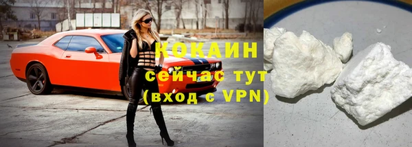 прущая мука Осташков