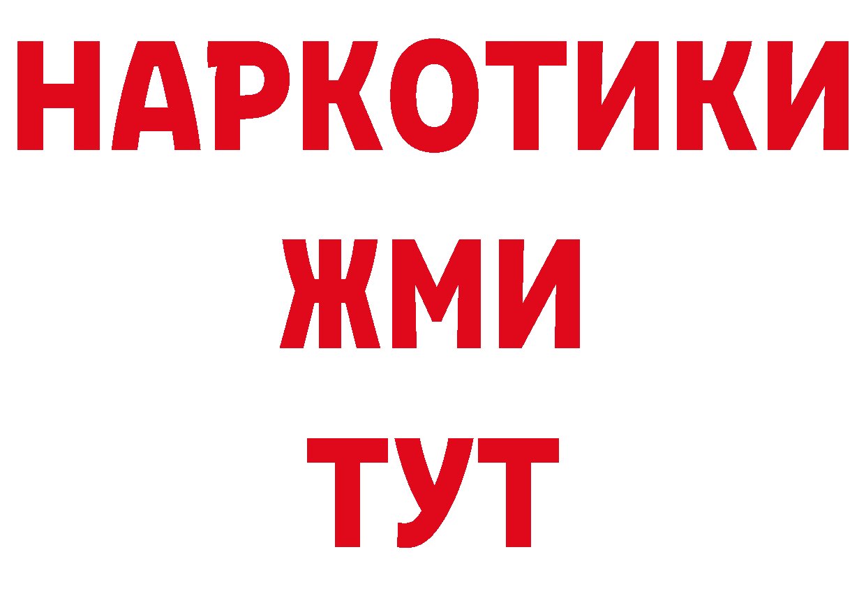 Где продают наркотики? площадка телеграм Тетюши