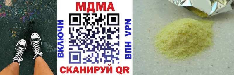 MDMA crystal  где продают наркотики  Тетюши 