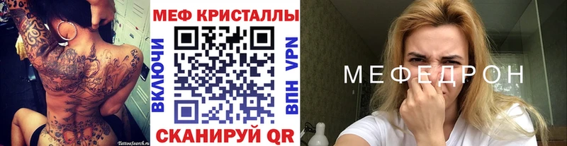 МЯУ-МЯУ 4 MMC  Тетюши 