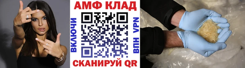 Метамфетамин пудра Тетюши