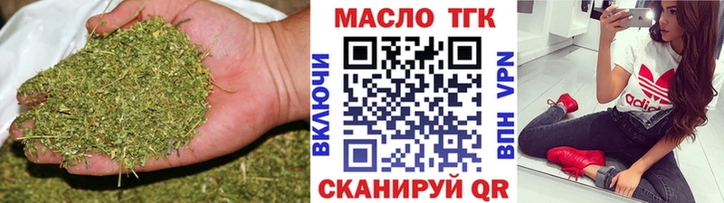 Дистиллят ТГК Wax  купить наркоту  blacksprut зеркало  Тетюши 