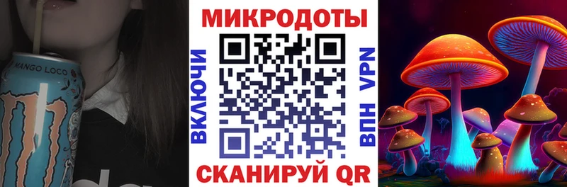 Галлюциногенные грибы MAGIC MUSHROOMS  где можно купить наркотик  Тетюши 